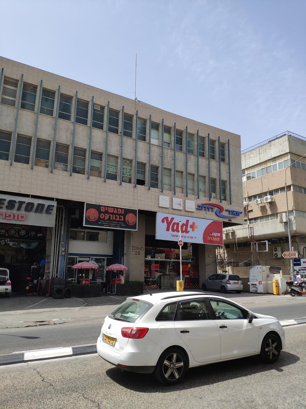 דה אורבן קאט חדר חזרות וסטודיו לתופים
